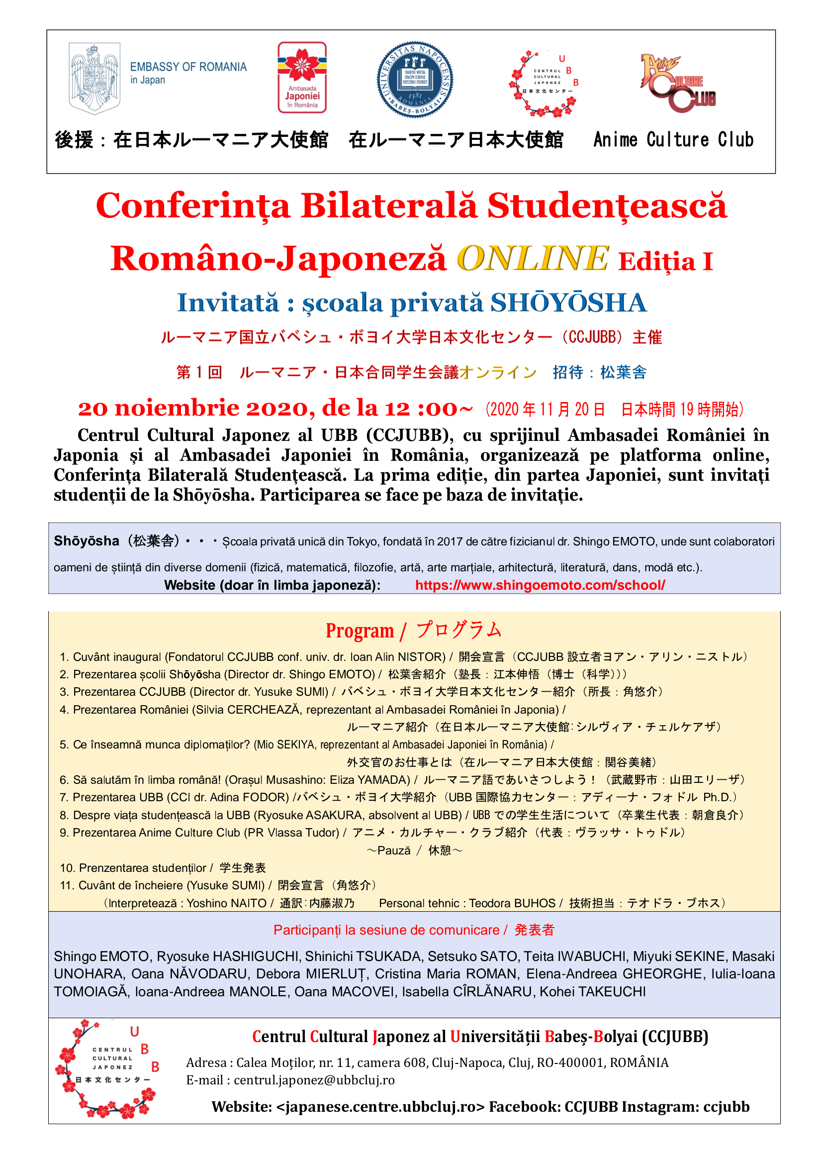 Conferința Bilaterală Romano-Japoneză online ed. I