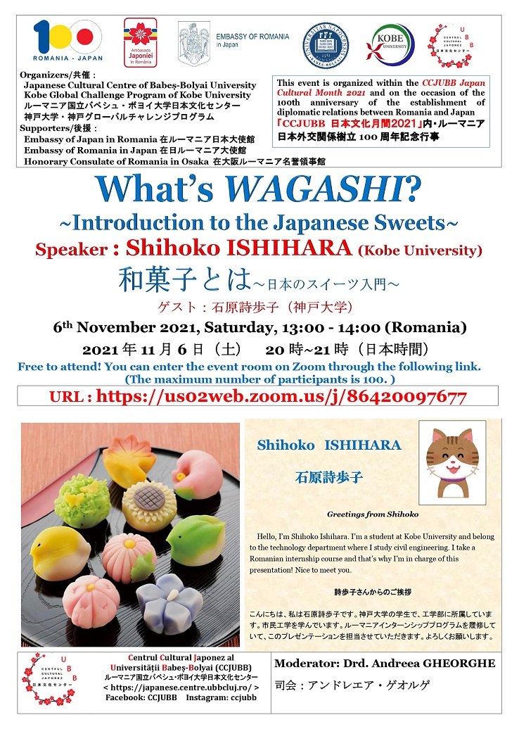 What`s Wagashi?