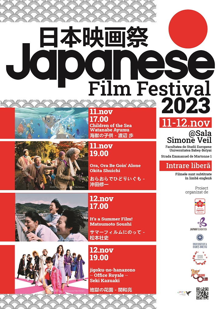 Festivalul Filmului Japonez la Cluj, ediția 2023