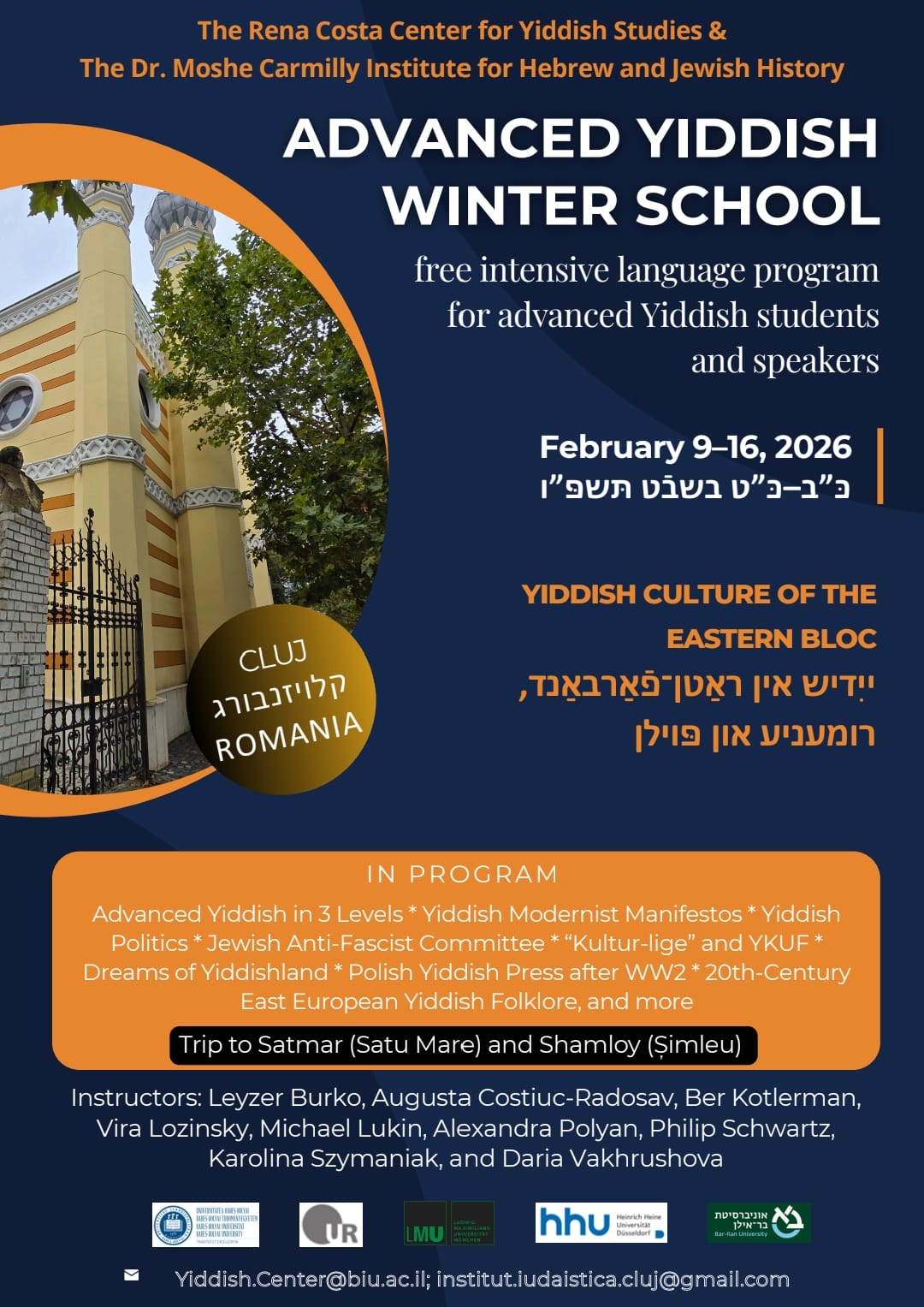 Advanced Yiddish Winter School: Yiddish Culture of the Eastern Bloc